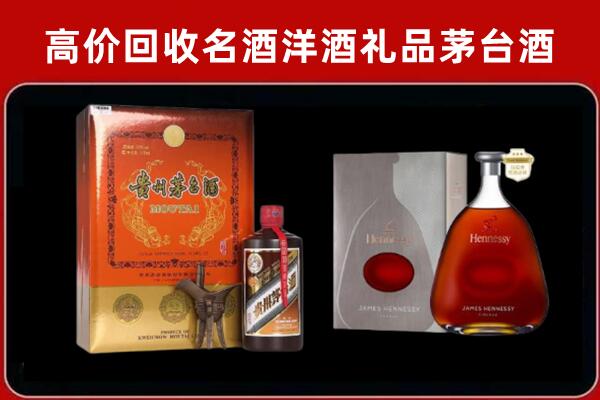 桂林市平乐县回收轩尼诗