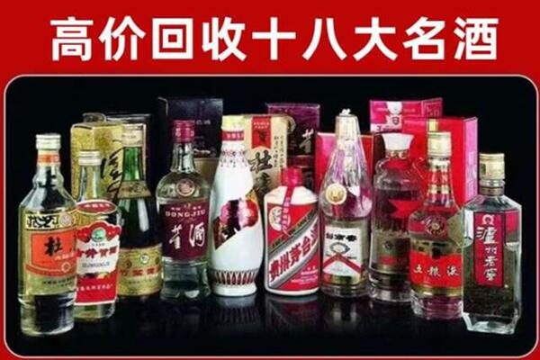桂林市平乐县回收老酒