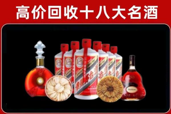 桂林市平乐县回收烟酒店