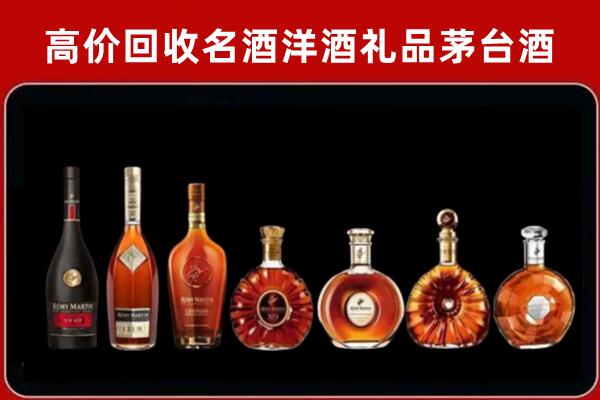 桂林市平乐县回收拉菲红酒