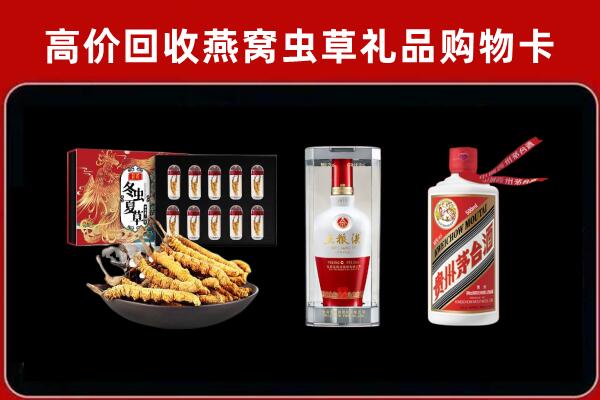 桂林市平乐县回收烟酒哪家好