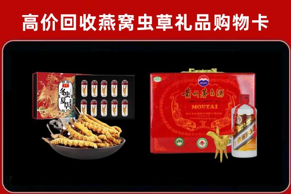 桂林市平乐县回收15年茅台酒
